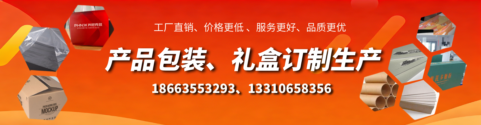 百色包装箱礼盒生产厂家